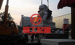 广州花园酒店石狮吊装现